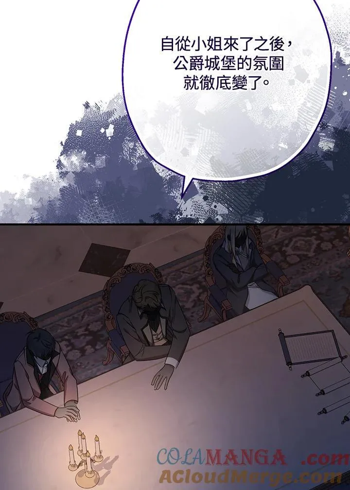 第37话20