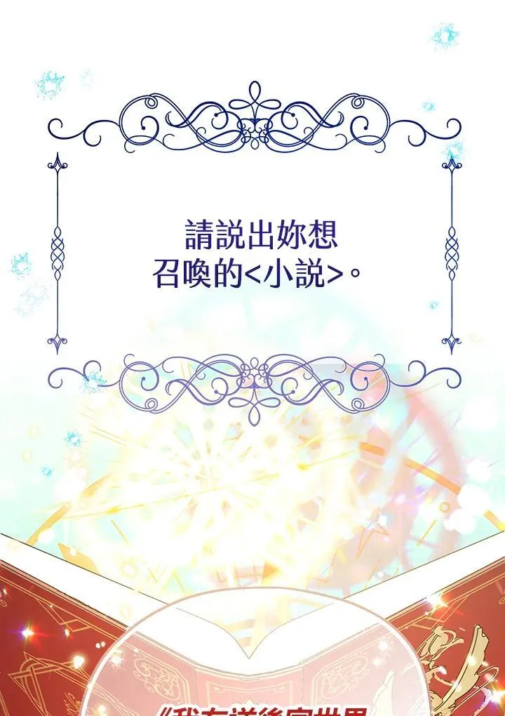 第21话35