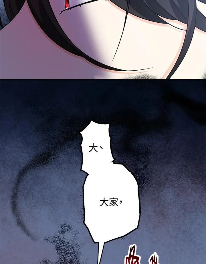 第14话77