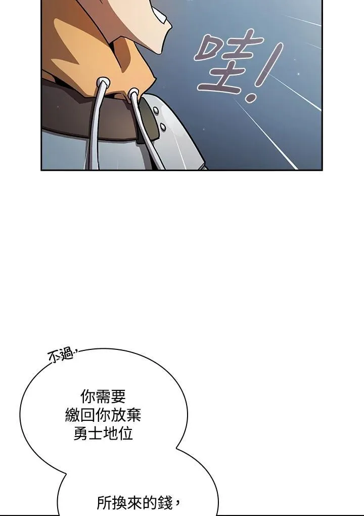 第54话50