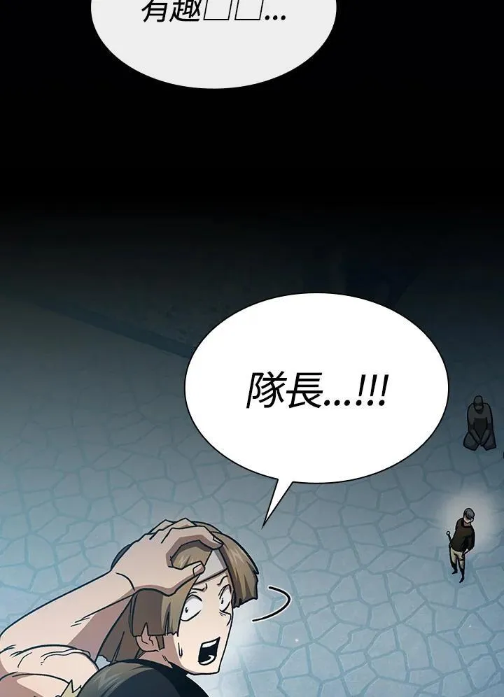 第55话91