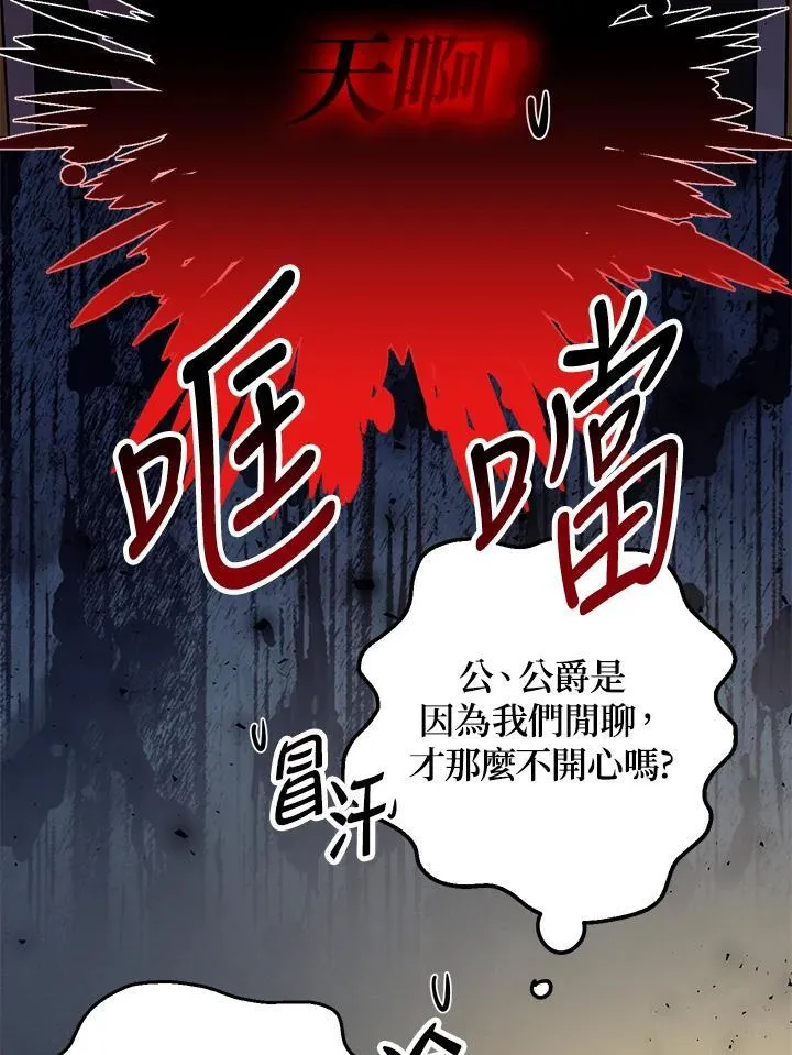 第13话29