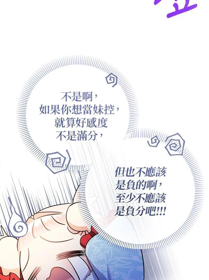 第45话33