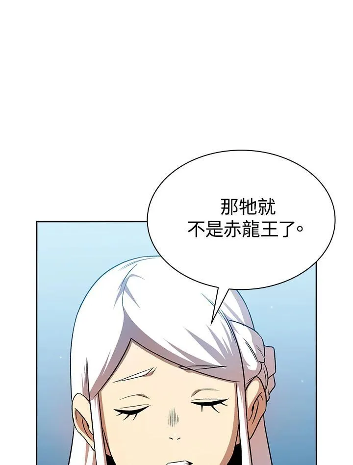 第59话77