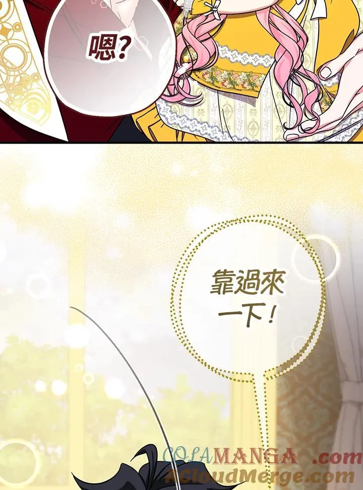 第18话72