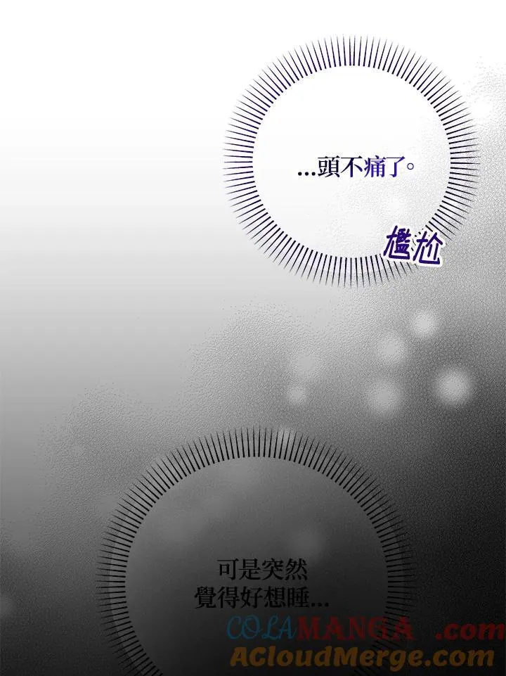 第35话40