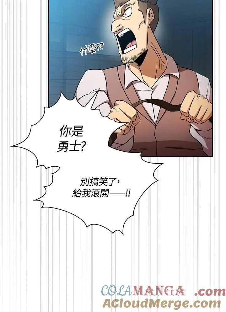 第59话84