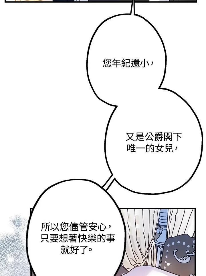 第4话49
