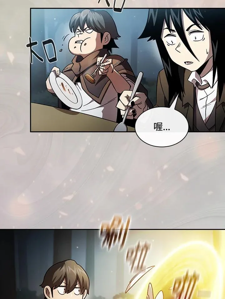 第49话44