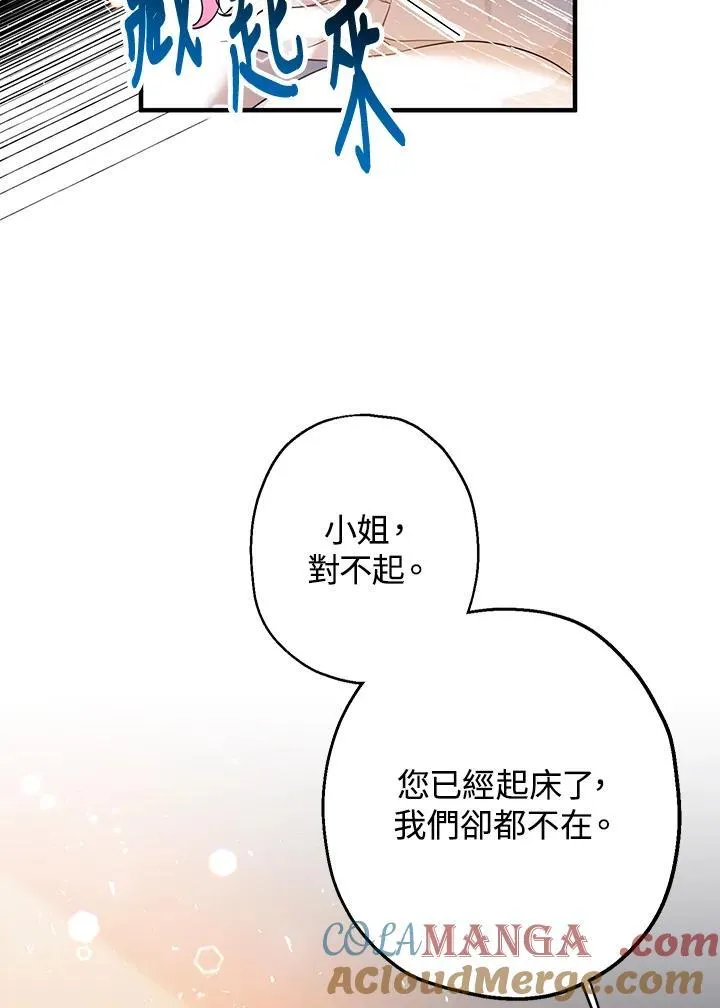 第9话64