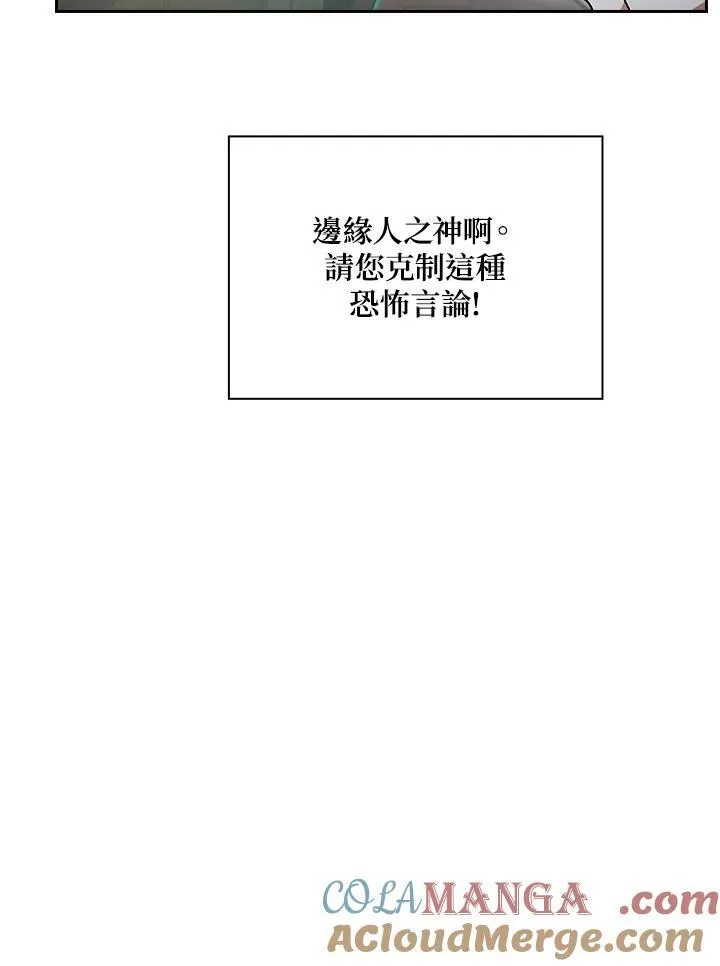 第69话52