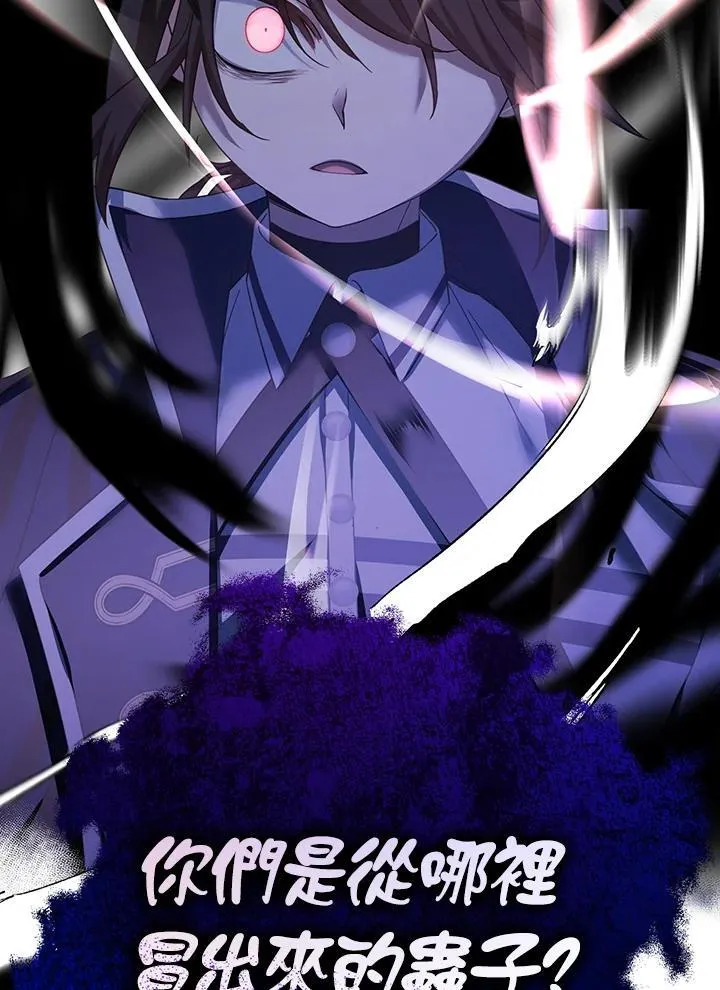 第31话103