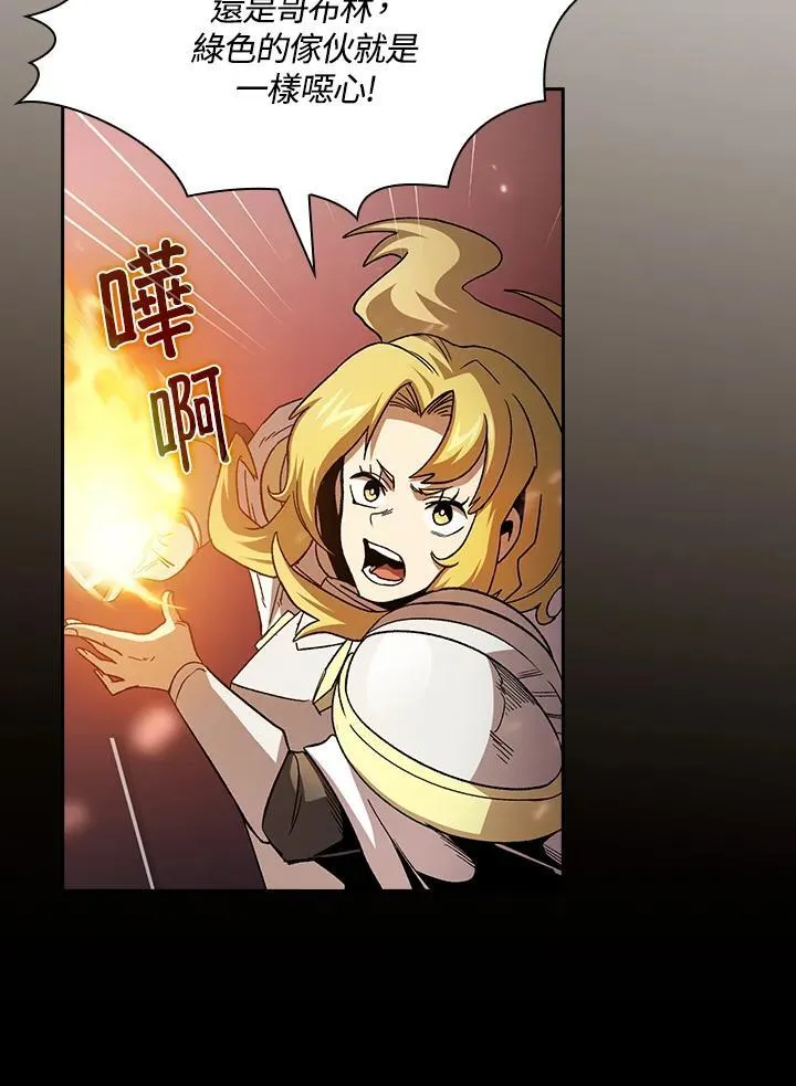 第71话13