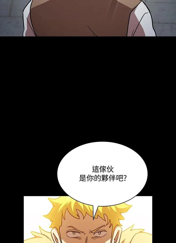 第69话85