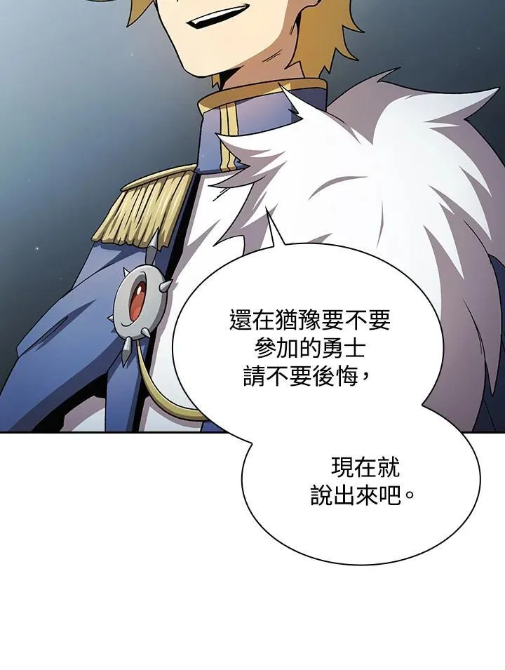 第54话78