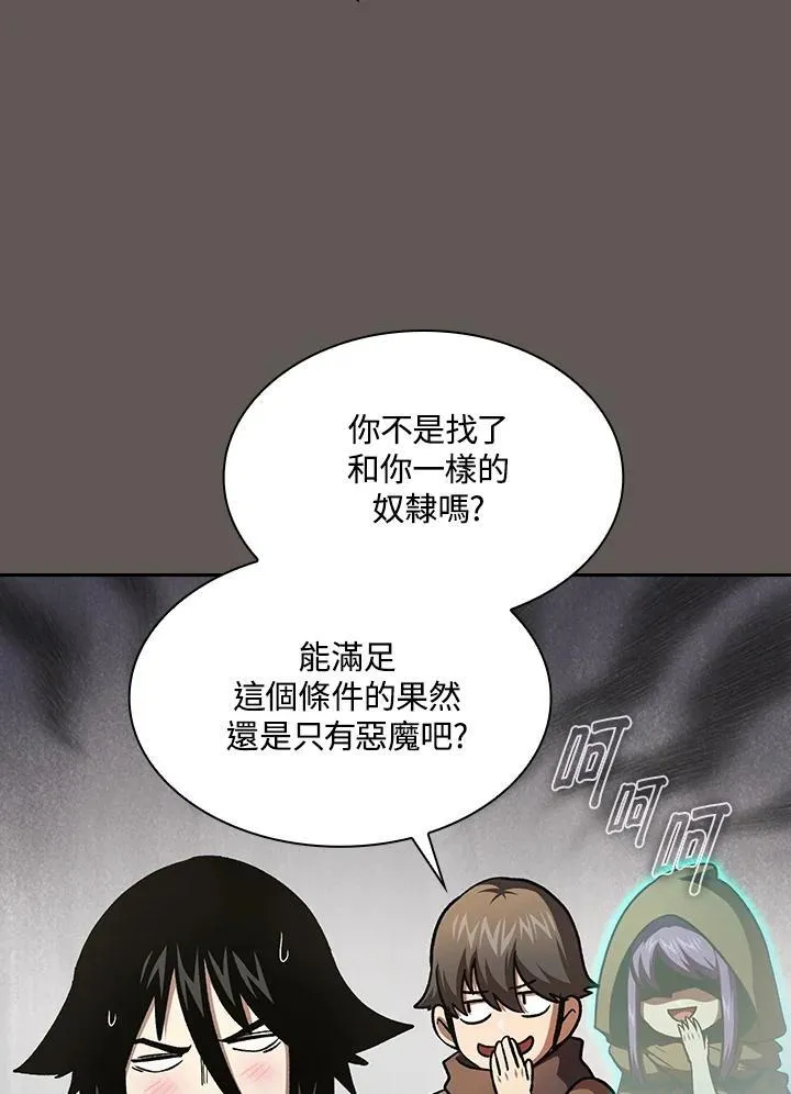 第50话57