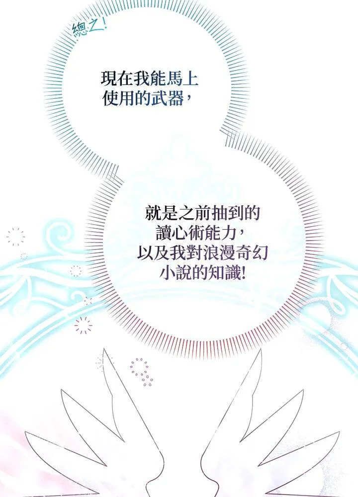 第28话54