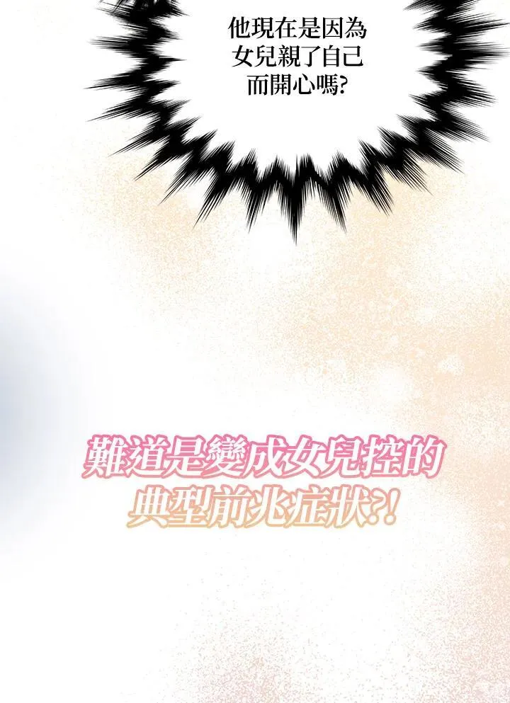 第7话82