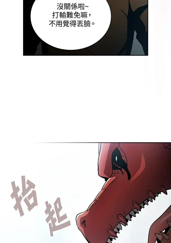 第58话21