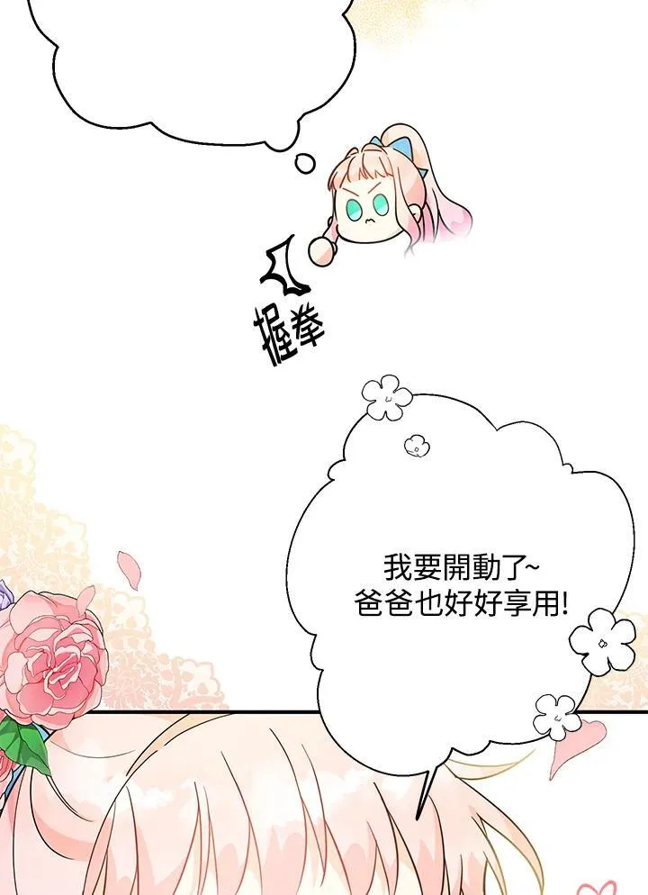 第6话7