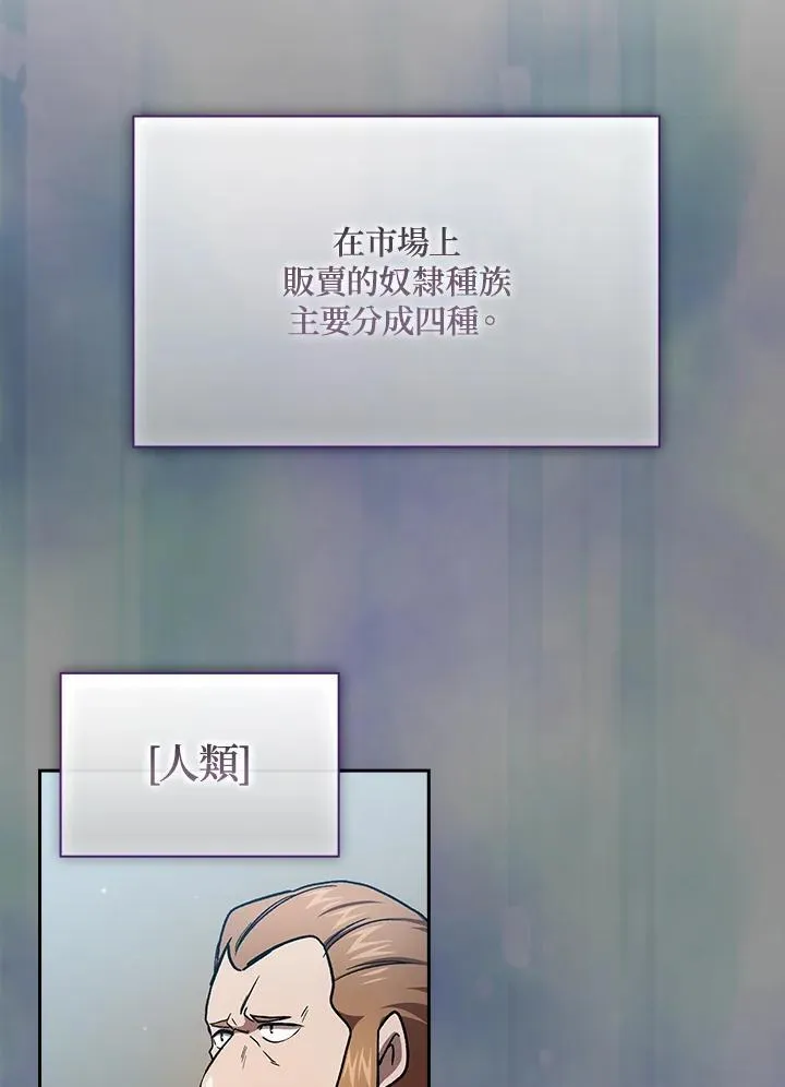 第50话17