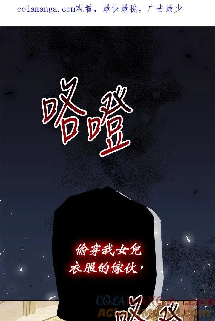 第12话136