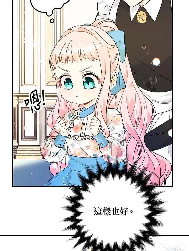 第5话135