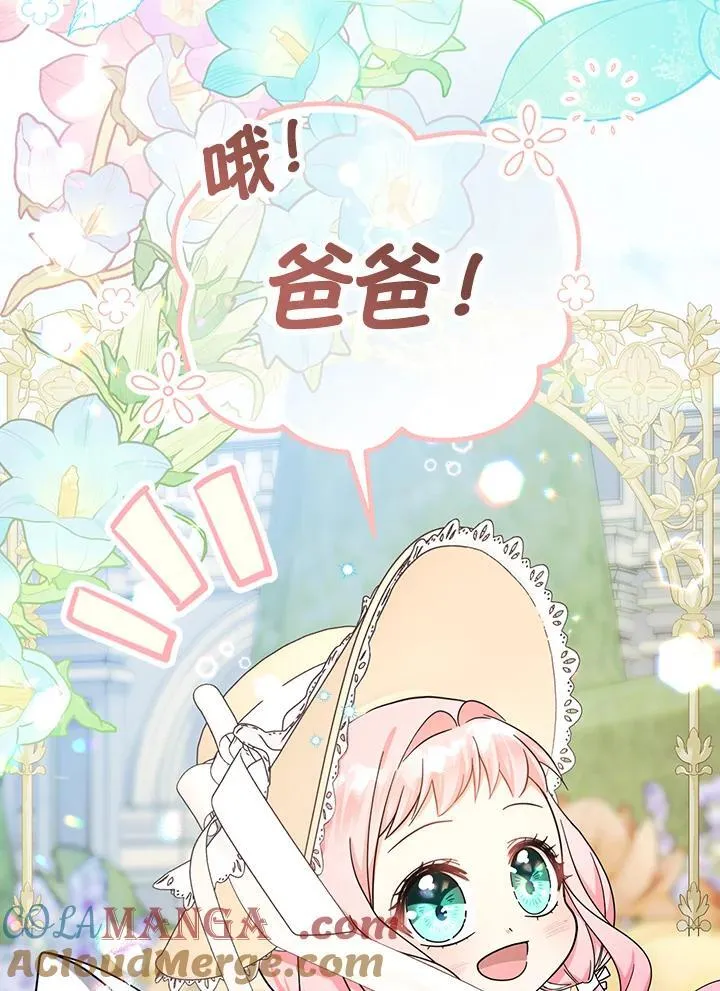 第18话24