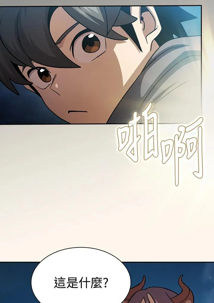 第67话87