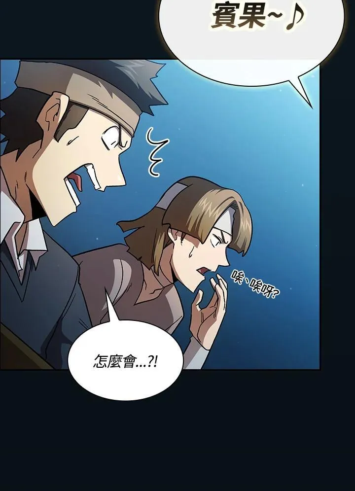 第55话87