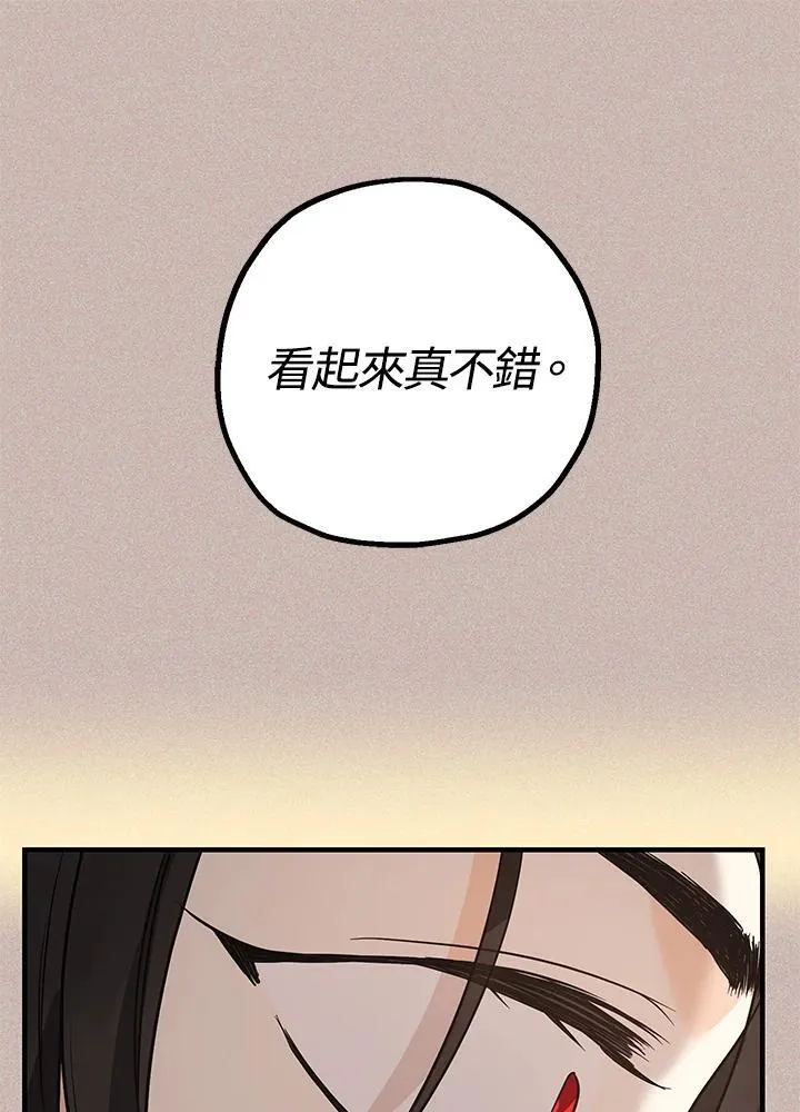 第13话85