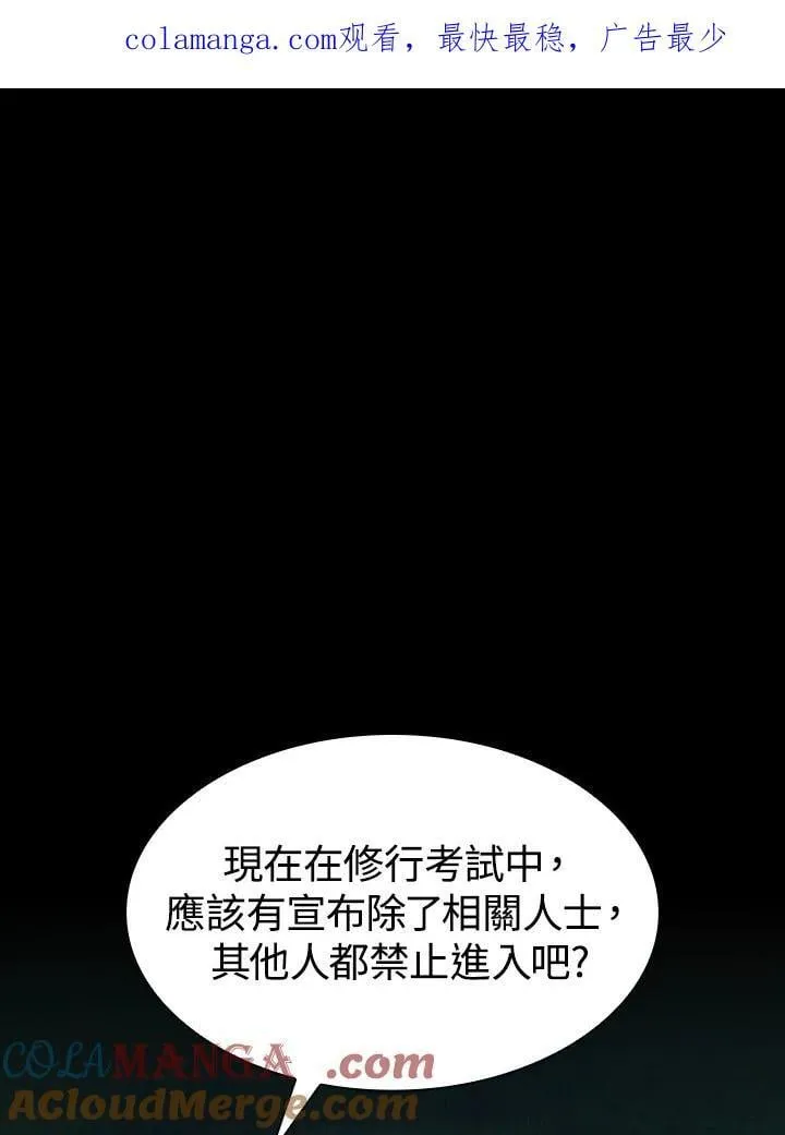 第67话101
