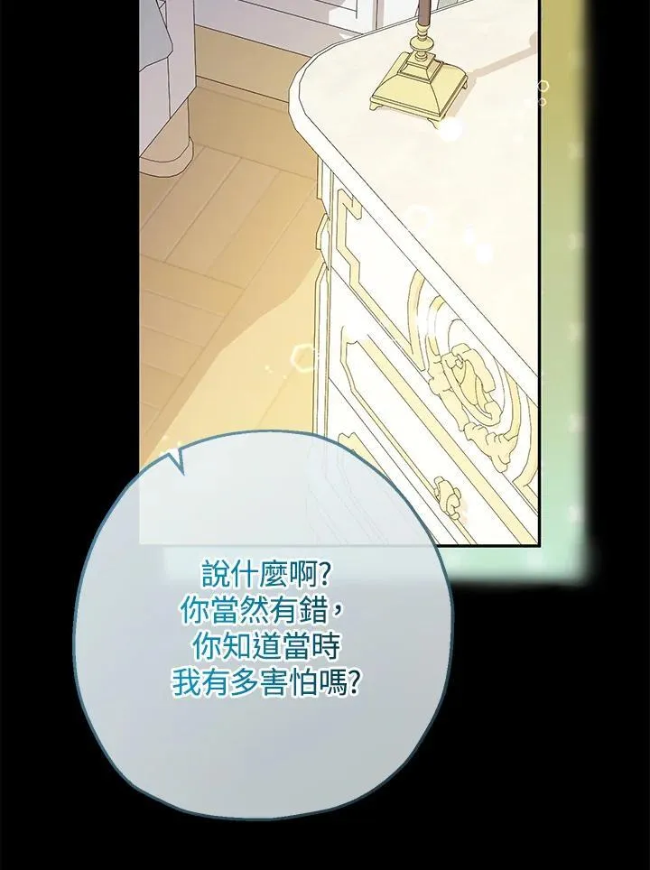 第42话82