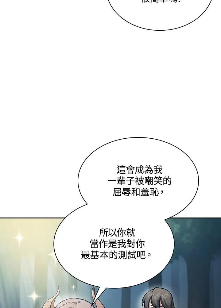 第52话70