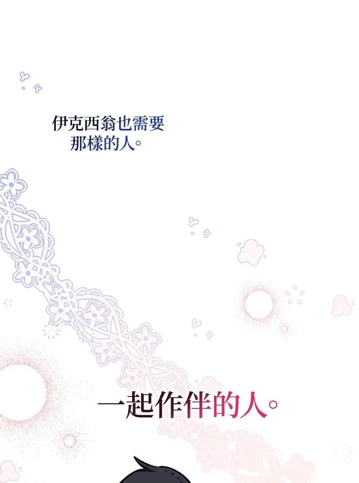 第36话43