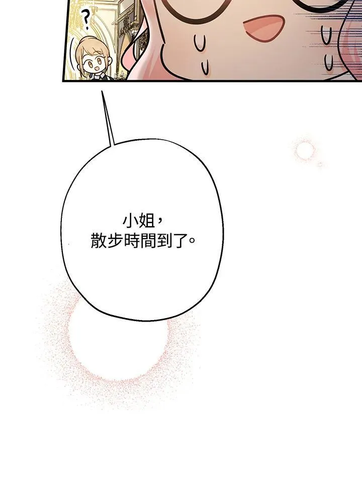第10话26
