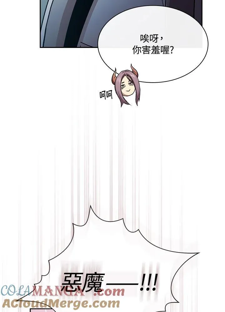 第56话63