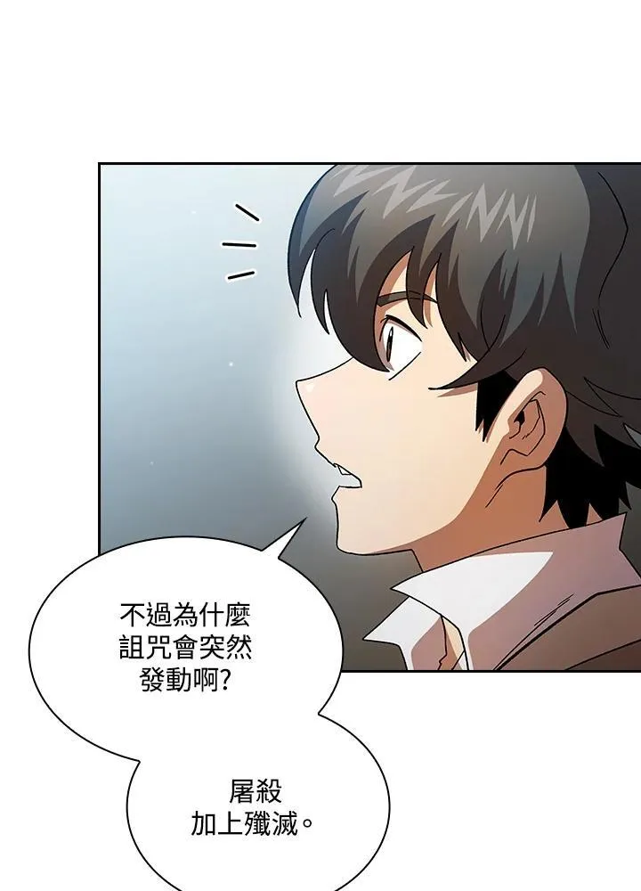 第70话31