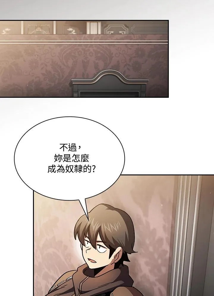 第50话62