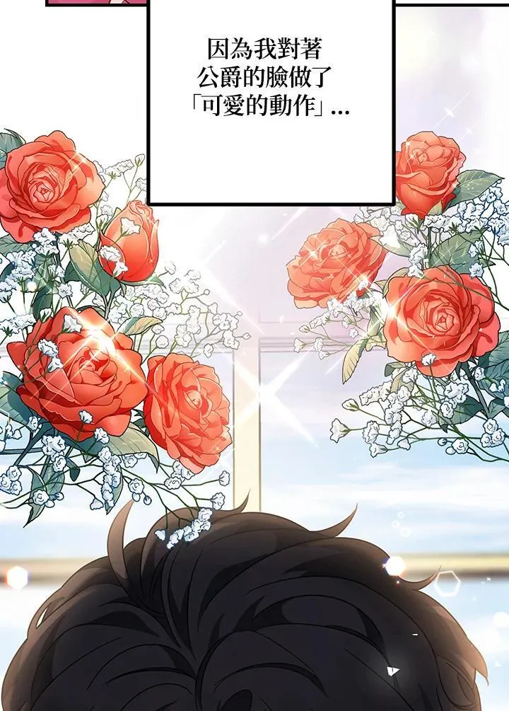 第4话134