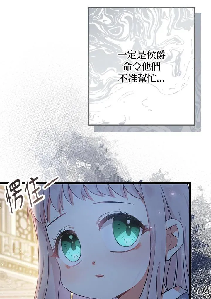 第2话114