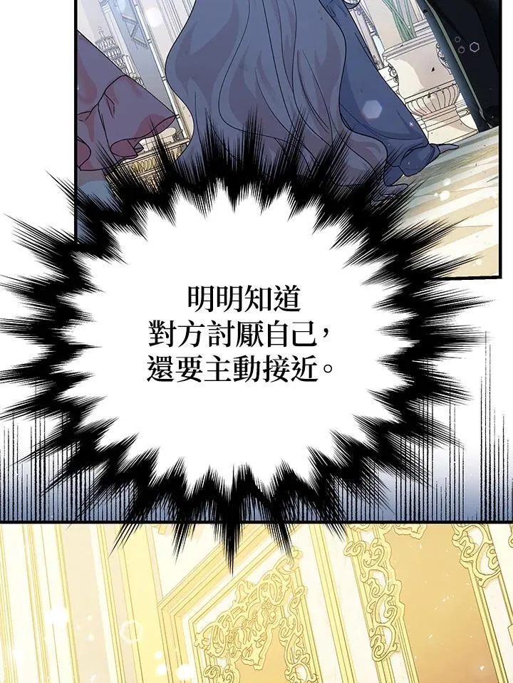 第4话102