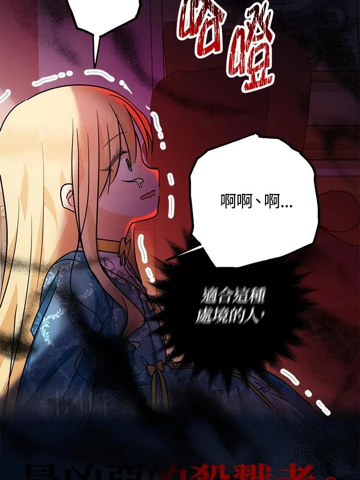 第14话83