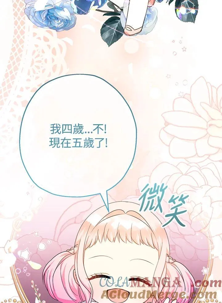 第46话20