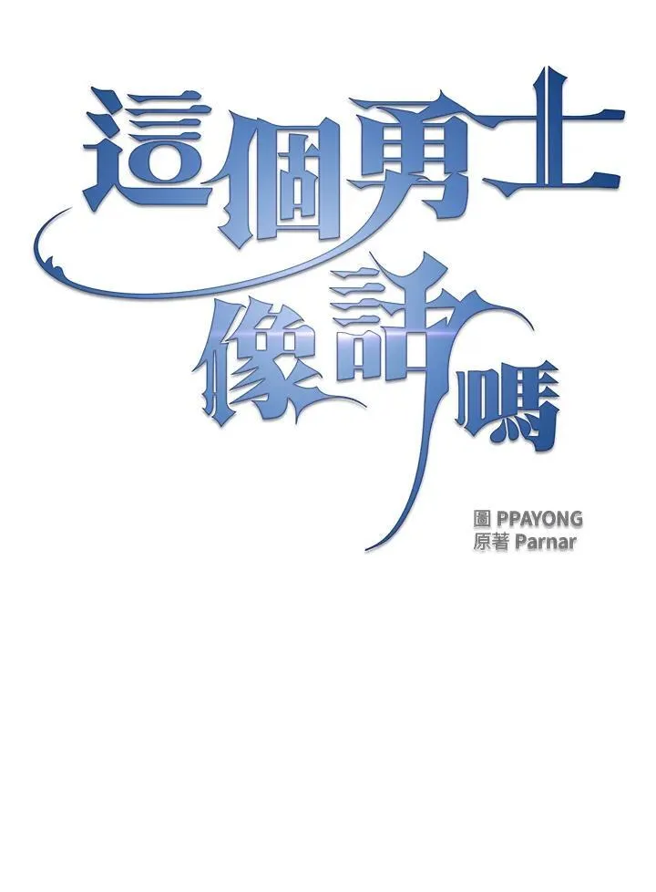 第59话51