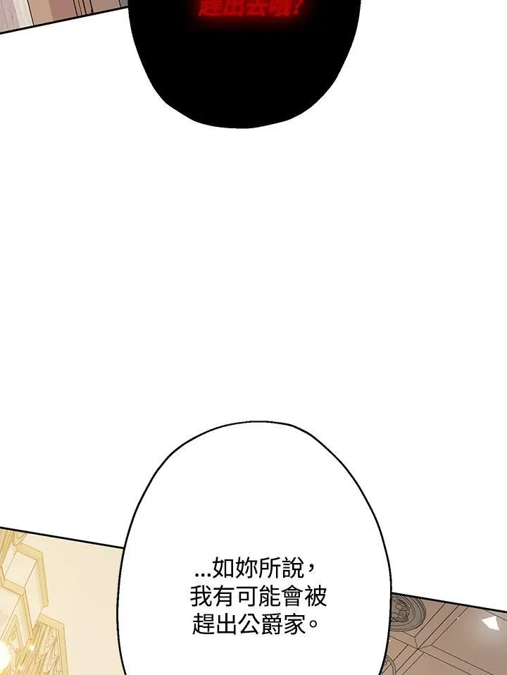 第12话58