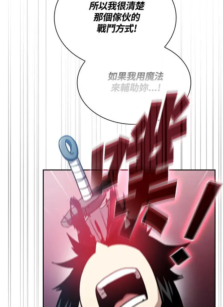 第51话79