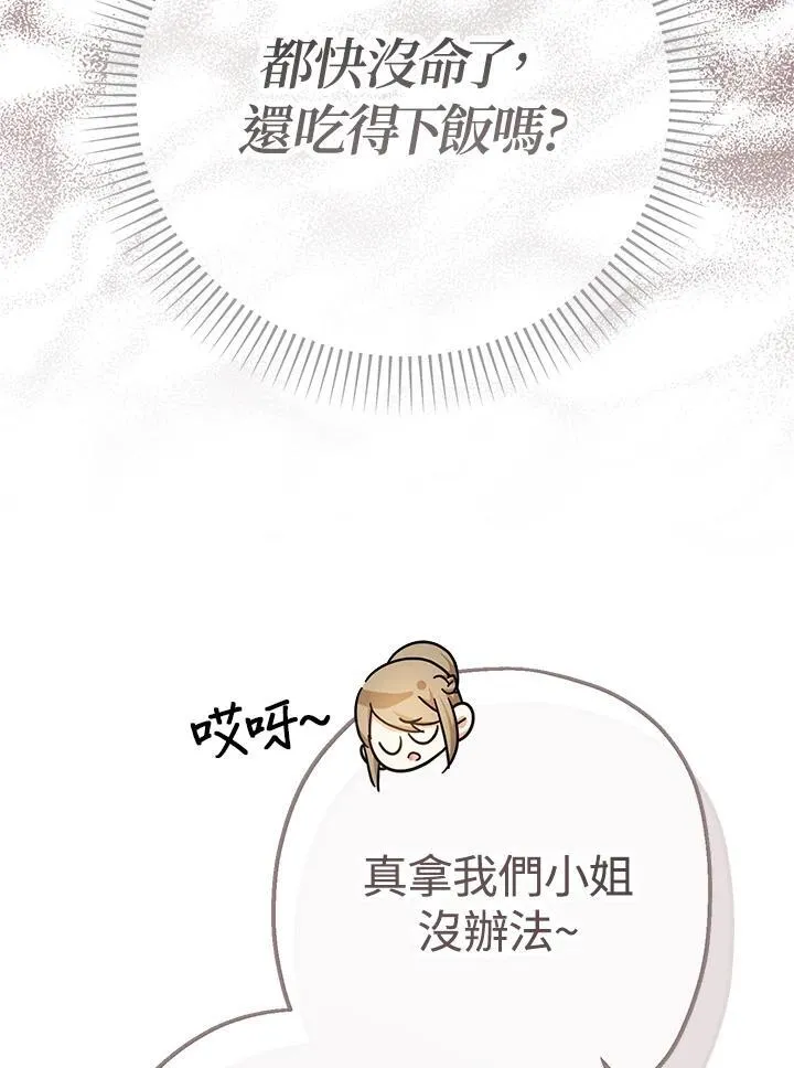 第17话55