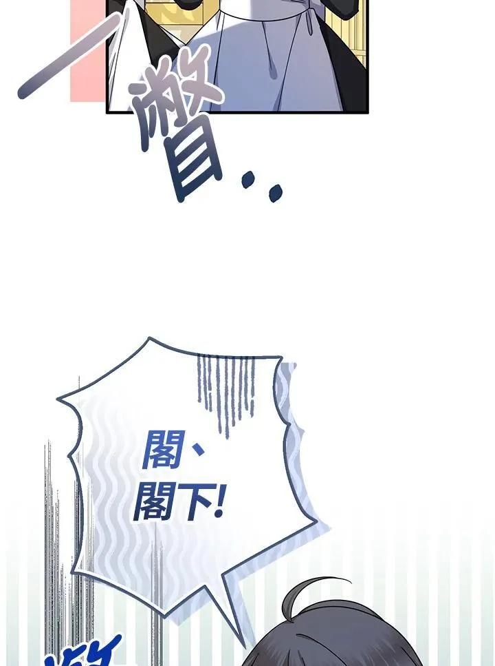 第16话90