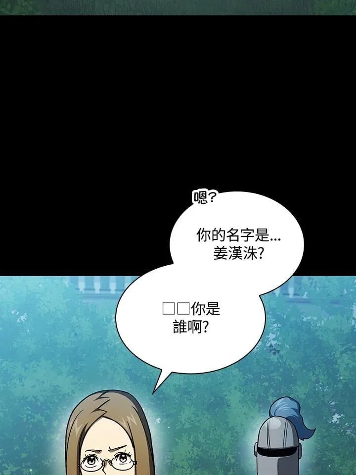 第68话2